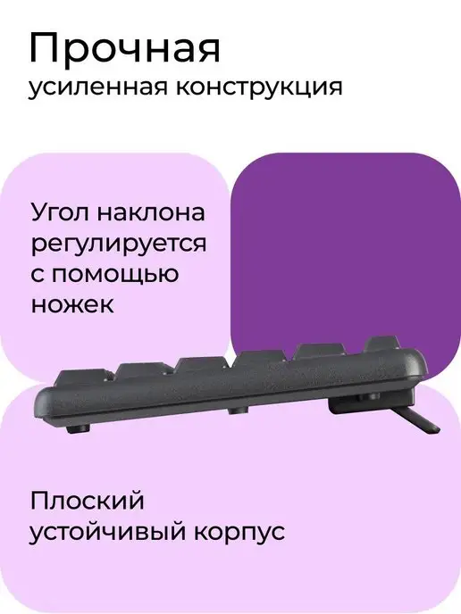 DEFENDER Клавиатура для компьютера и ноутбука, проводная USB Element, черный, фото 3