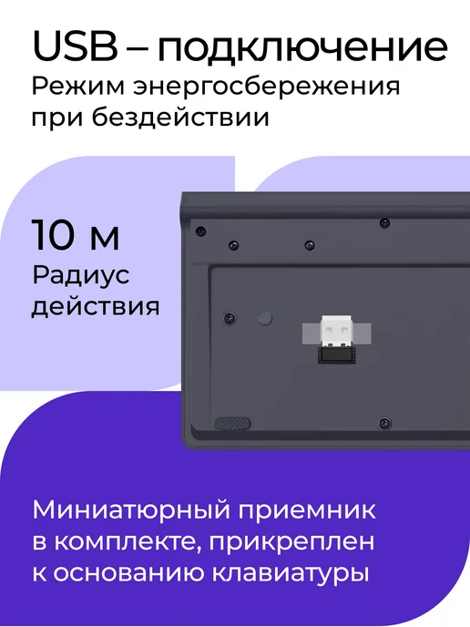 DEFENDER Клавиатура беспроводная для компьютера UltraMate, черный, фото 2