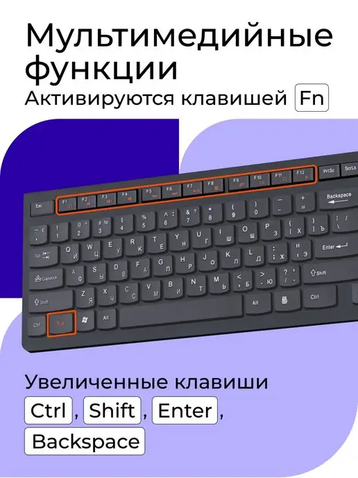 DEFENDER Клавиатура беспроводная для компьютера UltraMate, черный, фото 4