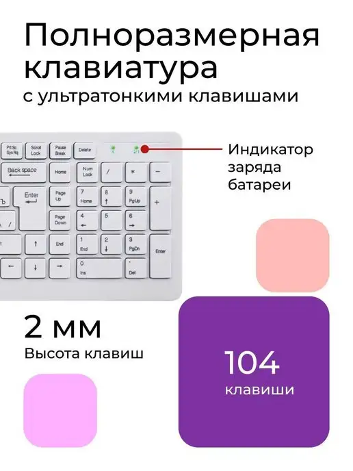 DEFENDER Комплект клавиатура и мышь беспроводная, белая Skyline, белый, фото 3