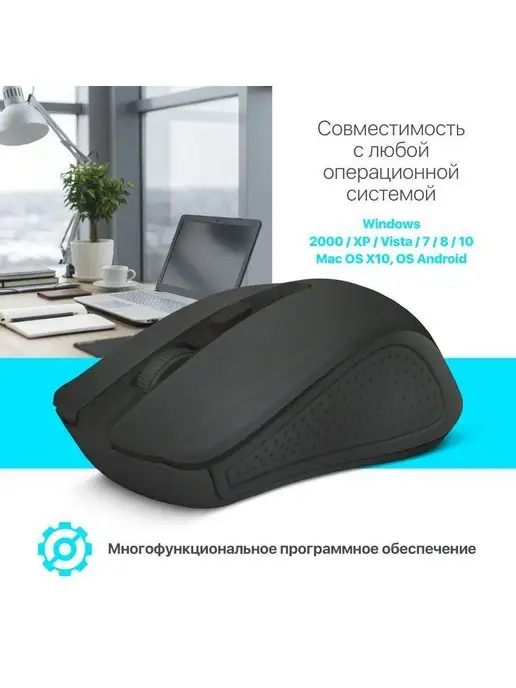 DEFENDER Мышь беспроводная компьютерная Accura 1600 dpi, черный, фото 5