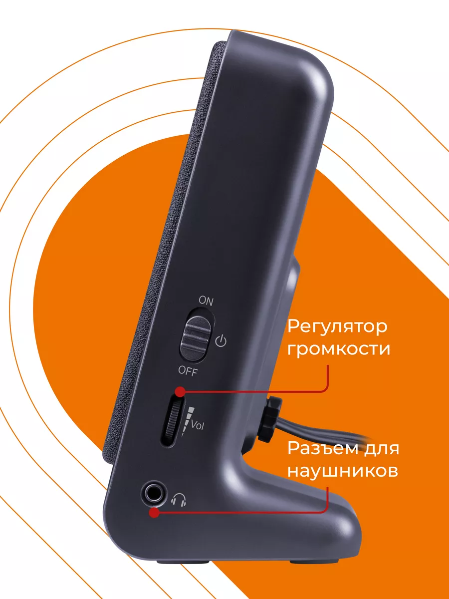 Колонки для компьютера 6 Вт питание USB SPK-225 Defender 5544509 купить за  560 ₽ в интернет-магазине Wildberries