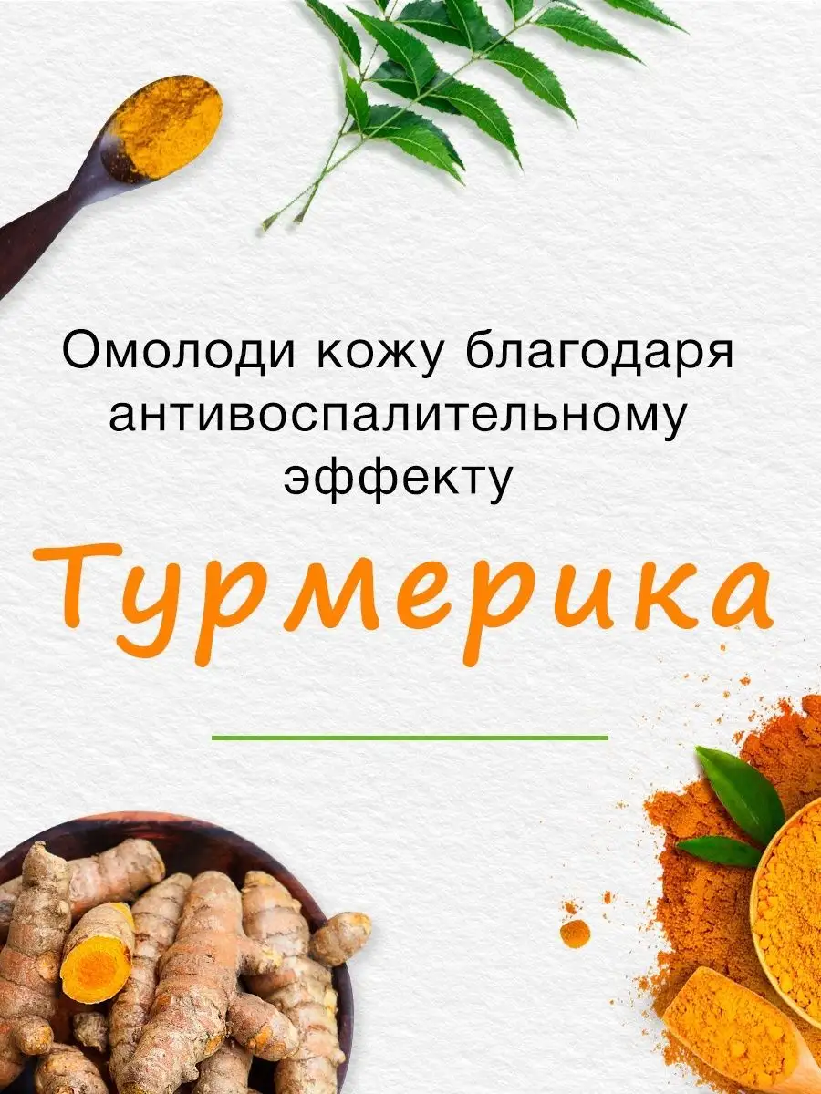 Очищающая маска с нимом 75 мл Himalaya Herbals 5547671 купить в  интернет-магазине Wildberries