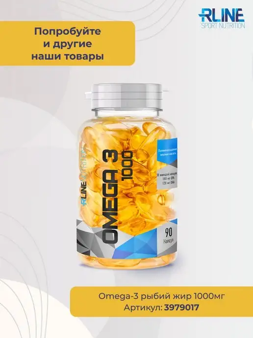 R-line Изотоник ISO BCAA Rline, 450 г, апельсин, 450 г, фото 8