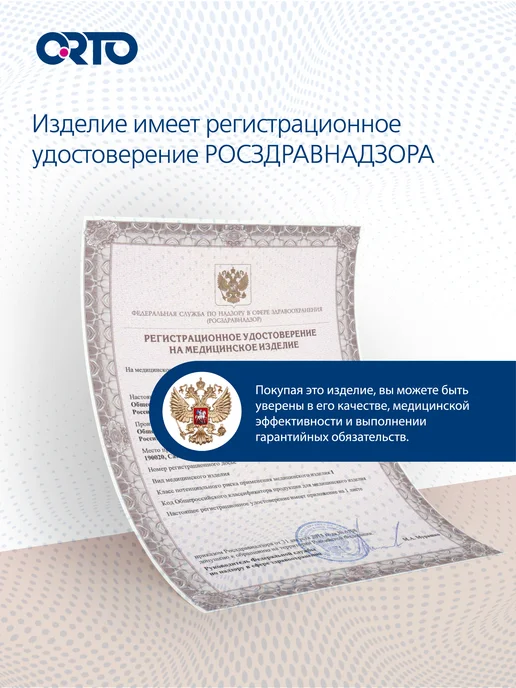 Orto Корректор осанки ортопедический КО 110, черный, фото 7