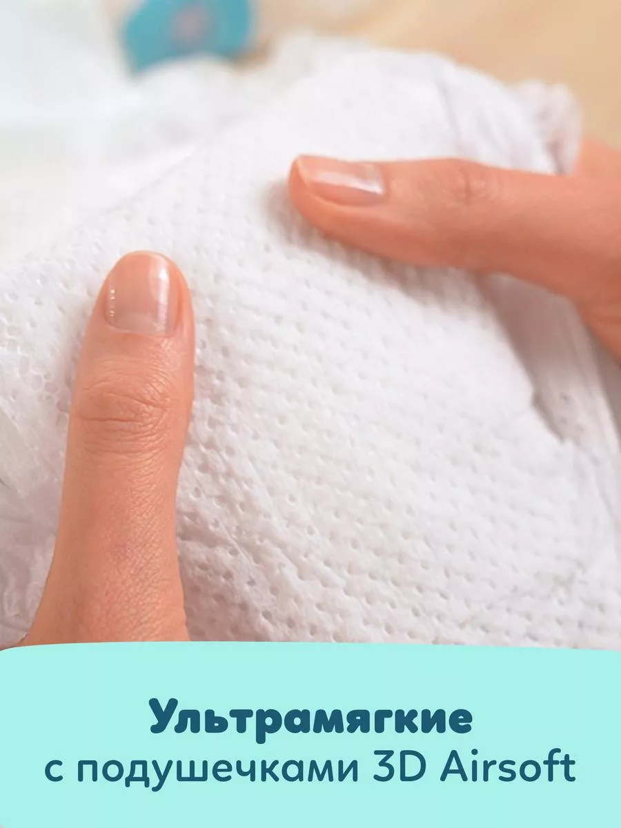 Подгузники для новорожденных Premium Care 1 р. 2-5 кг 20 шт Pampers 5558089  купить за 483 ₽ в интернет-магазине Wildberries