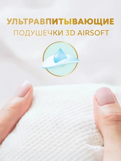 Pampers Подгузники 1 размер NB 2-5 кг детские 20 шт, 25 кг, 20 шт, фото 4