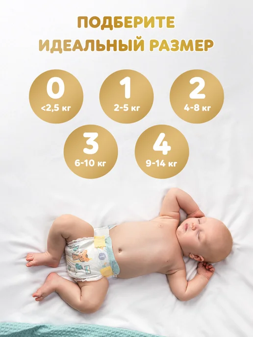 Pampers Подгузники 3 размер M 6-10 кг детские 74 шт, 610 кг, 52 шт, фото 6