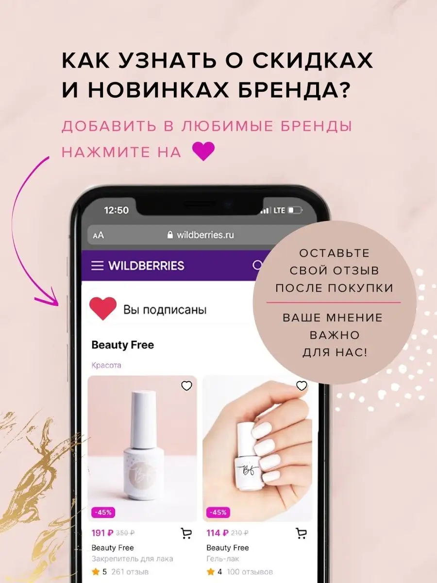 Гель лак для ногтей и маникюра для наращивания нюд Beauty Free 5558294  купить в интернет-магазине Wildberries