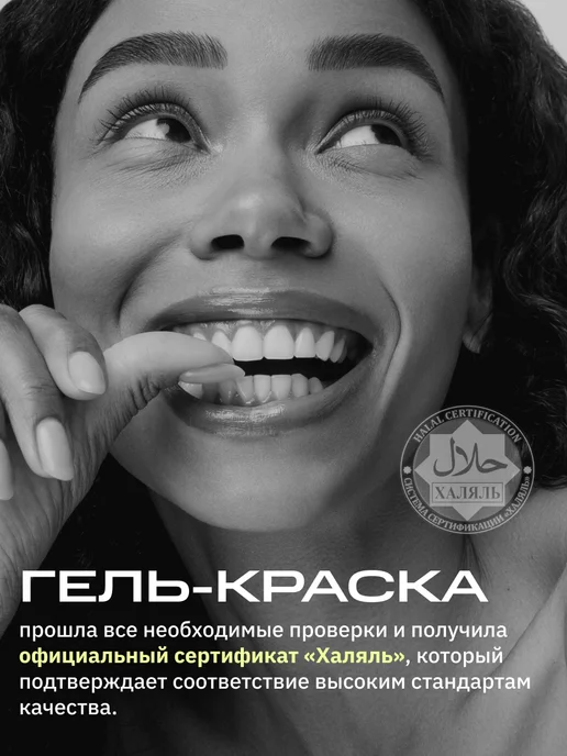 Bronsun Краска для ресниц и бровей цвет коричневый, коричневый, фото 8