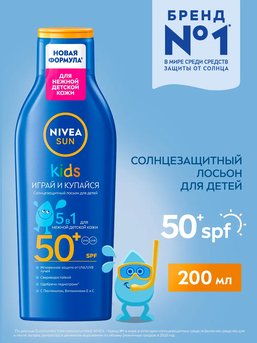 Nivea spf 50 discount