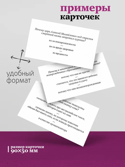 Студия pagedown Настольная игра "Почемуметр", фиолетовый, фото 5