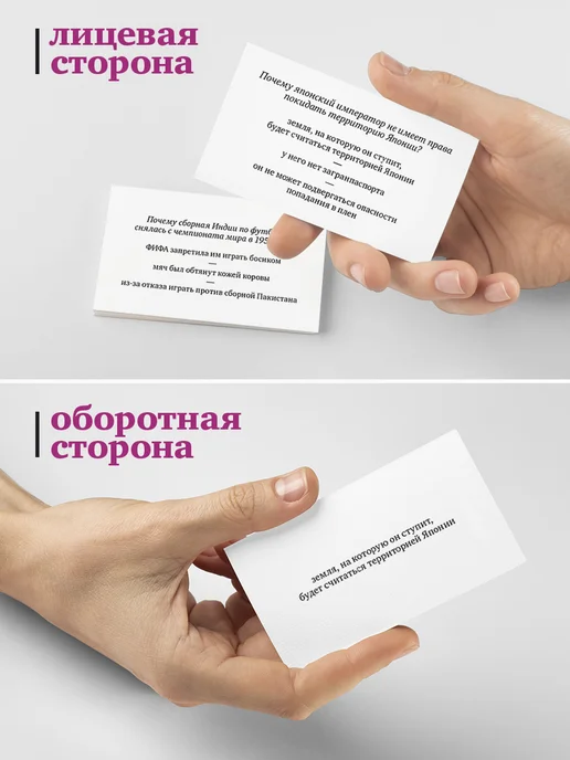 Студия pagedown Настольная игра "Почемуметр", фиолетовый, фото 7