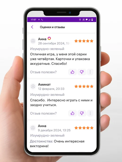 Студия pagedown Настольная игра "Чиполлино из Бергамо", зеленый, фото 3