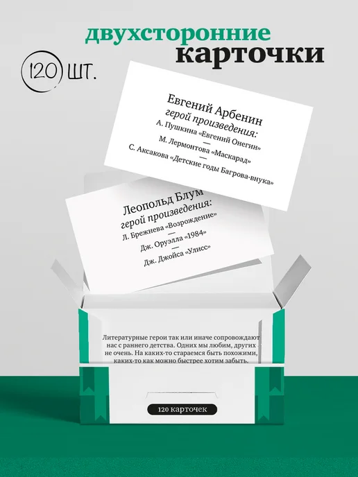 Студия pagedown Настольная игра "Чиполлино из Бергамо", зеленый, фото 4