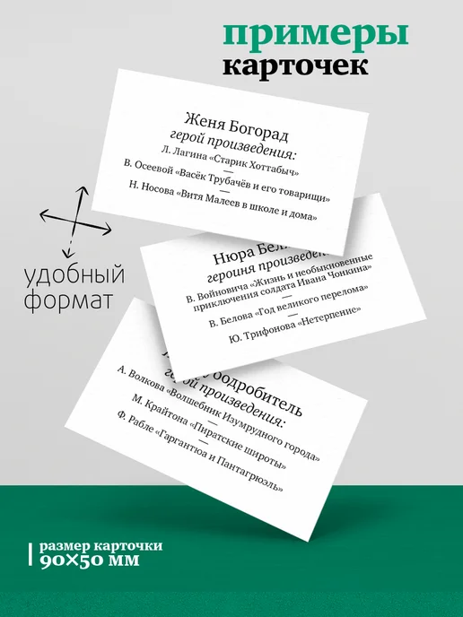 Студия pagedown Настольная игра "Чиполлино из Бергамо", зеленый, фото 5