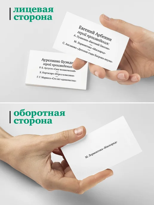 Студия pagedown Настольная игра "Чиполлино из Бергамо", зеленый, фото 7