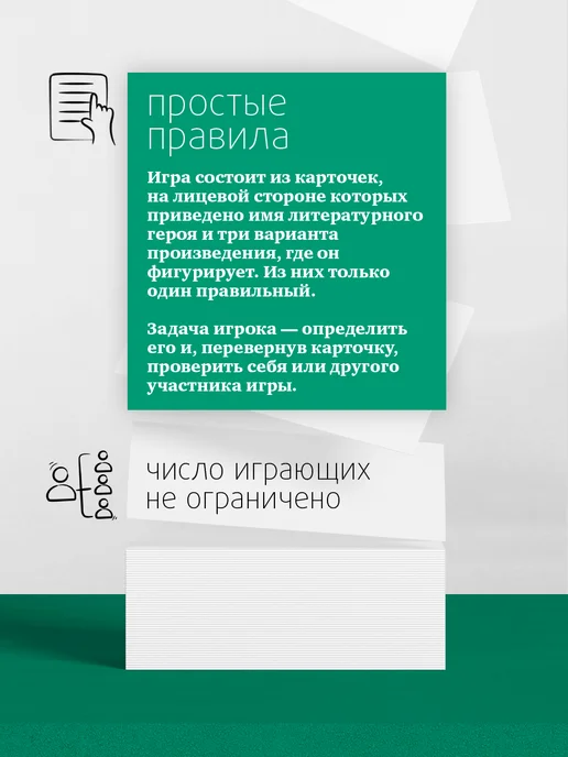 Студия pagedown Настольная игра "Чиполлино из Бергамо", зеленый, фото 8