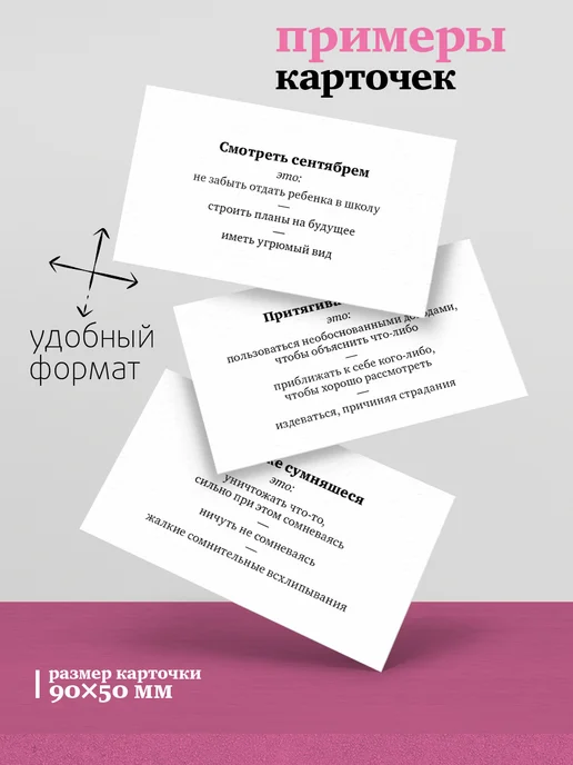 Студия pagedown Настольная игра "Цирлих-манирлих", розовый, фото 6