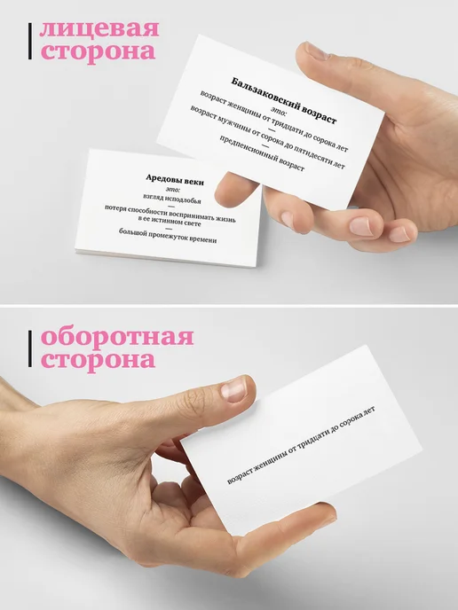 Студия pagedown Настольная игра "Цирлих-манирлих", розовый, фото 8