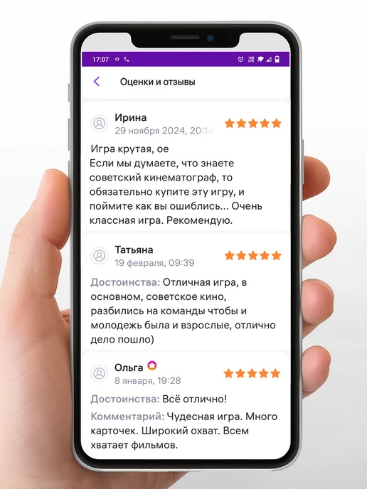 Студия pagedown Настольная игра "Стоп-кадр", серый, фото 3