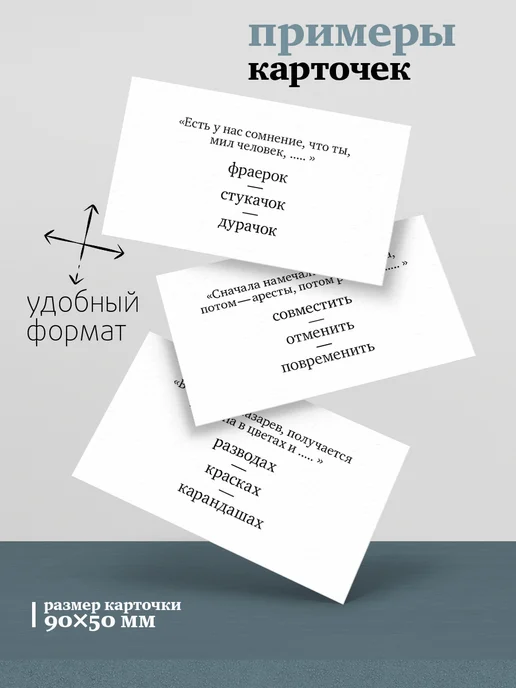 Студия pagedown Настольная игра "Стоп-кадр", серый, фото 5