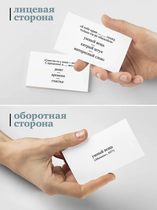 Студия pagedown Настольная игра "Стоп-кадр", серый, фото 7