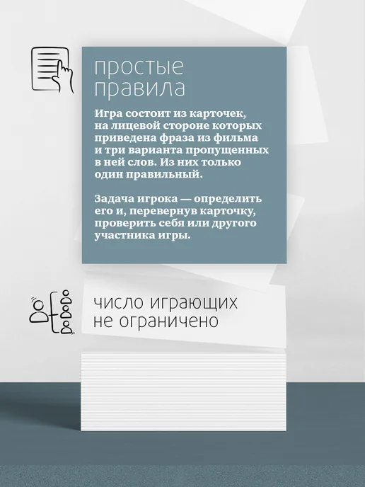 Студия pagedown Настольная игра "Стоп-кадр", серый, фото 8