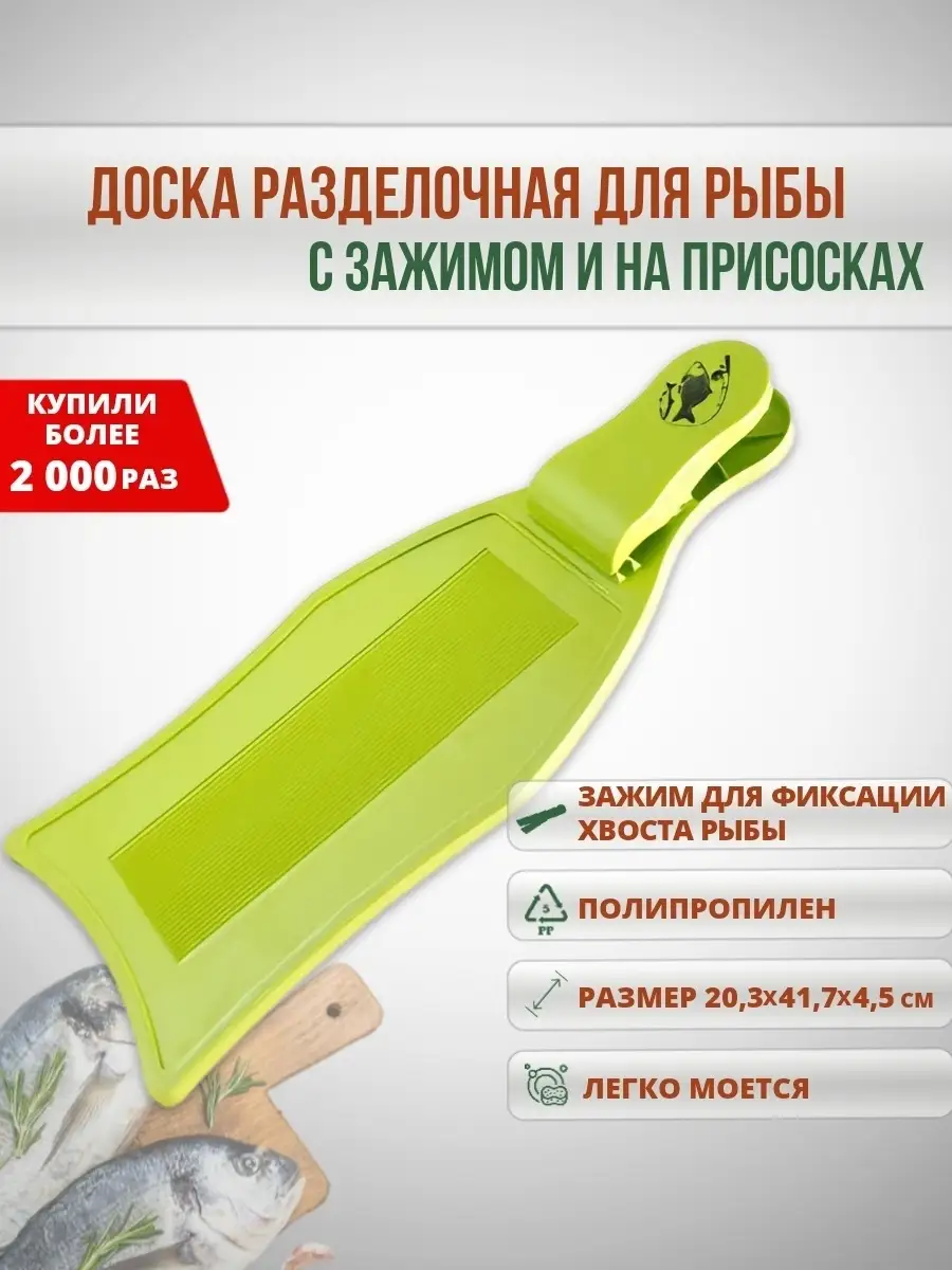 Доски, овощерезки - купить Кухонные принадлежности в Киеве, доставка воды - АкваМаркет