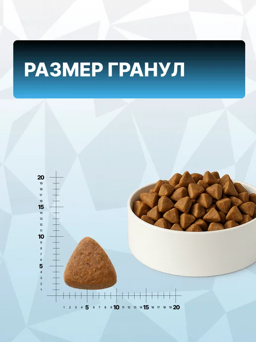 Сухой корм GRAND PRIX Домашней Птицей для собак, средние, щенки, 2,5 кг, фото 6