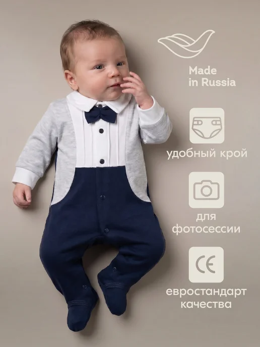 LEO Комбинезон нарядный для новорожденных, синий, фото 2