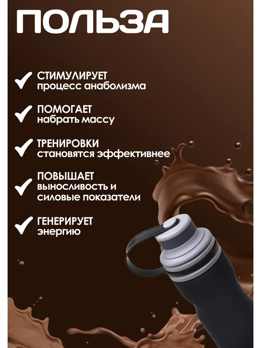 R-line Высокоуглеводный гейнер RLine Light Mass, 3 кг, шоколад, 3 кг, фото 2