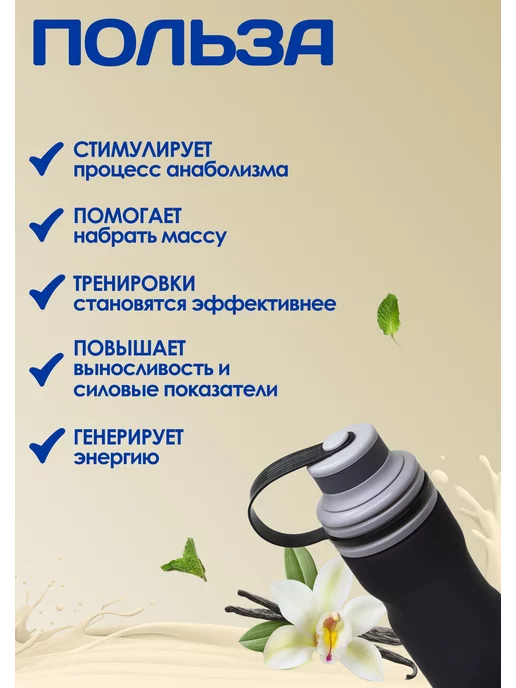 Высокоуглеводный гейнер RLine Light Mass, 1000 г, Ваниль, 3 кг, фото 2