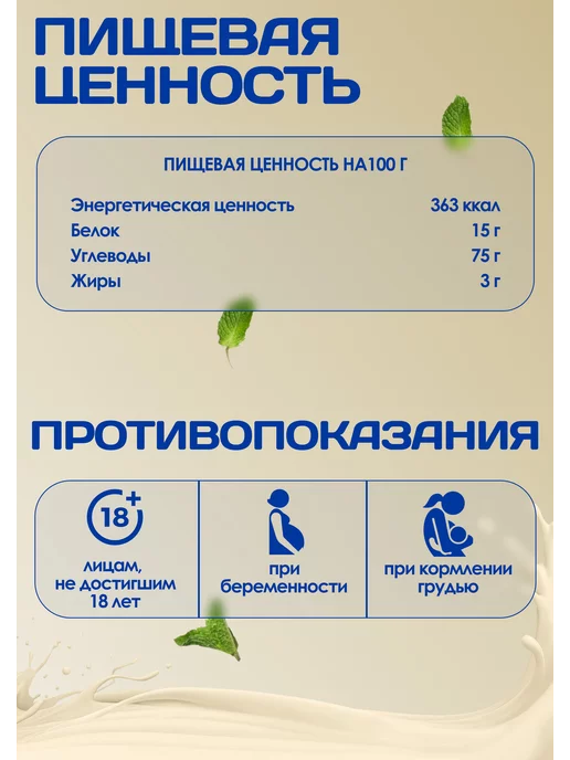 Высокоуглеводный гейнер RLine Light Mass, 1000 г, Ваниль, 3 кг, фото 4