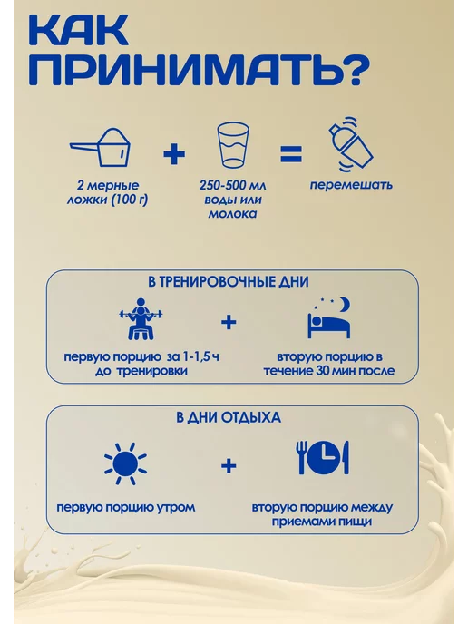 Высокоуглеводный гейнер RLine Light Mass, 1000 г, Ваниль, 3 кг, фото 5