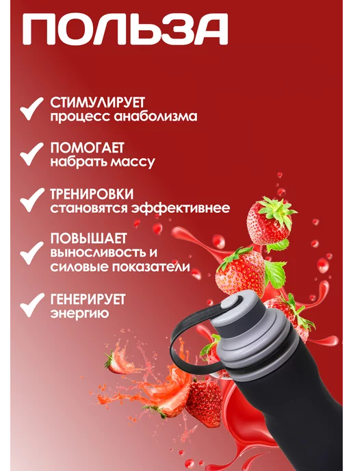 R-line Высокоуглеводный гейнер RLine Light Mass, 3 кг, клубника, 3 кг, фото 2