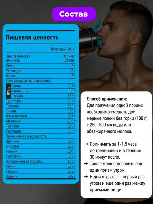 Высокоуглеводный гейнер RLine Light Mass, 1000 г, пломбир, 1 кг, фото 3