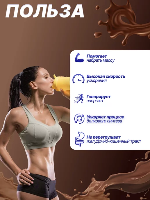 R-line Сывороточный протеин Whey Rline, 1000г, шоколад, 1 кг, фото 2