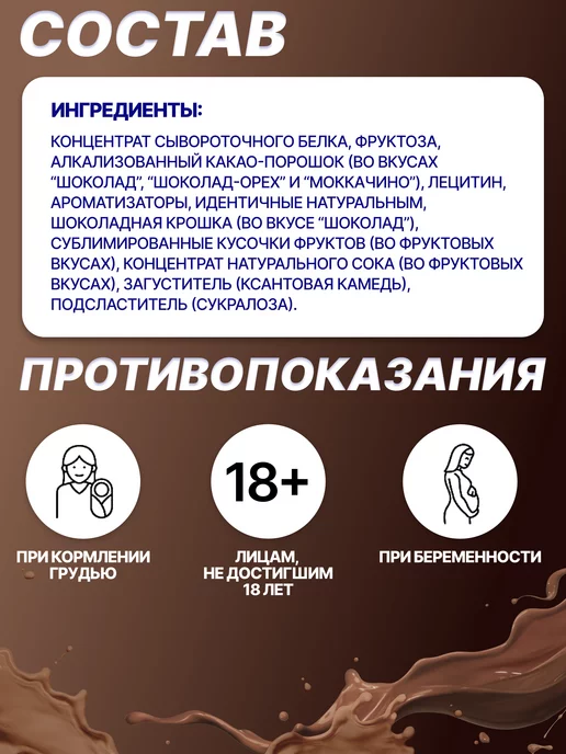 R-line Сывороточный протеин Whey Rline, 1000г, шоколад, 1 кг, фото 4