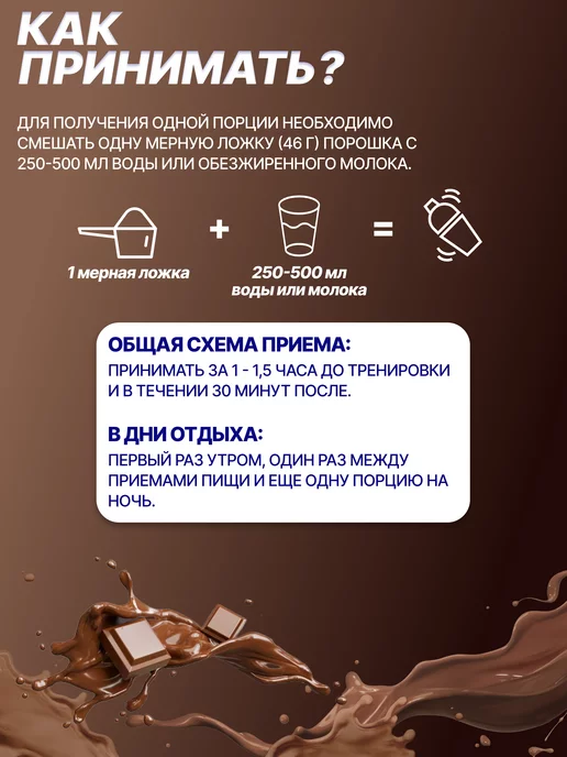 R-line Сывороточный протеин Whey Rline, 1000г, шоколад, 1 кг, фото 5