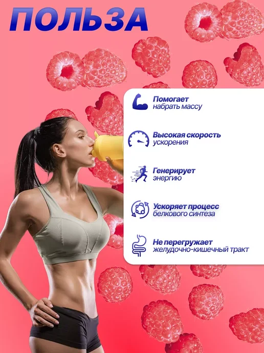 R-line Сывороточный протеин RLine Whey 1700 г, малина, 1 кг, фото 3