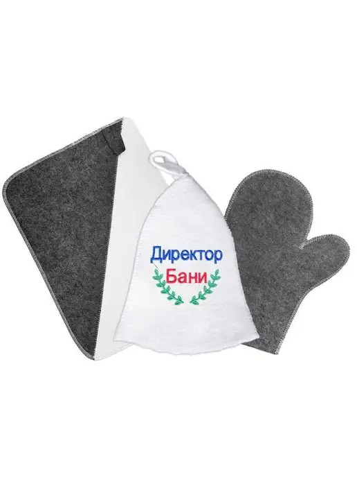 Главный Банщик Набор для бани "Директор бани" подарочный прикольный, белый, фото 5