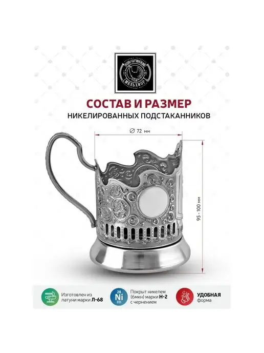 Кольчугинский мельхиор Подстаканник со стаканом Олимпийский мишка, серый, фото 3