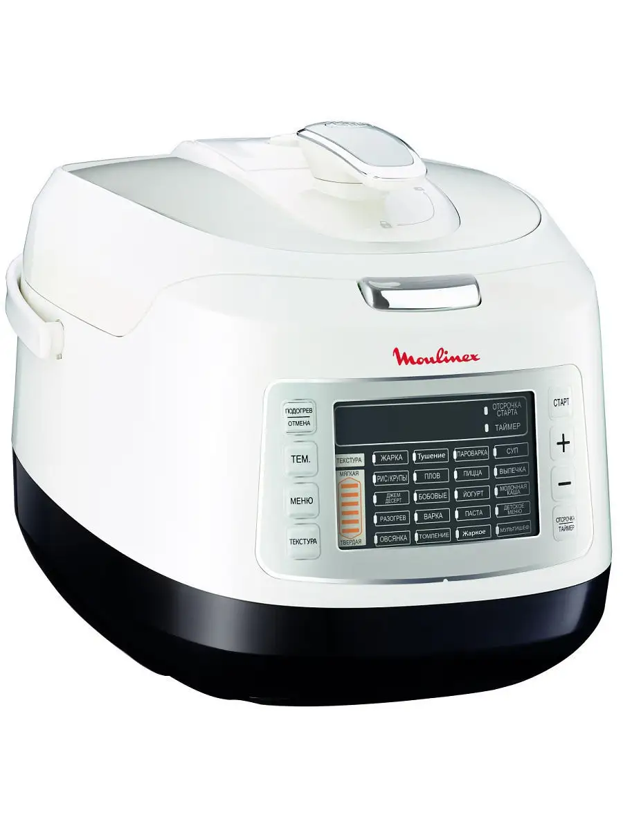 Мультиварка-скороварка Moulinex CE503132 Moulinex 5605078 купить в  интернет-магазине Wildberries