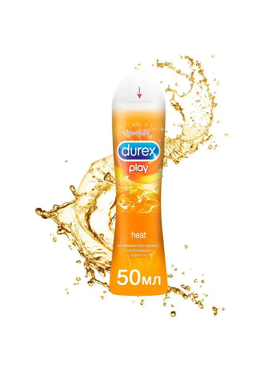 Play Heat Интимный гель-смазка с согревающим эффектом 50 мл Durex 5614066  купить в интернет-магазине Wildberries