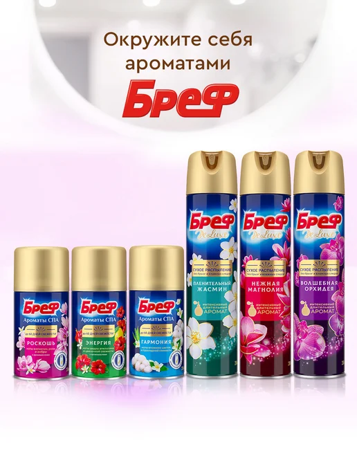 бреф Туалетный блок Сила-Актив Лаванда 3x50г, шарики для унитаза, 3x50, 50 г, фото 3