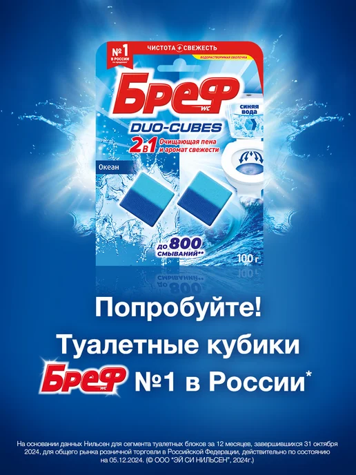 бреф Туалетный блок Сила-Актив Лаванда 3x50г, шарики для унитаза, 3x50, 50 г, фото 6