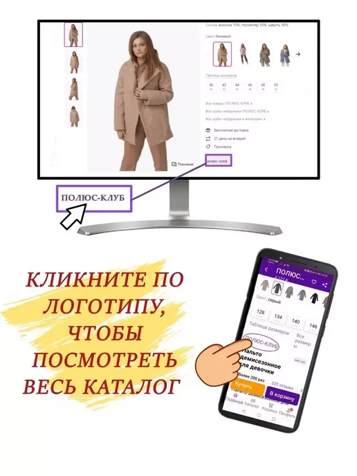 ПОЛЮС-КЛУБ Сарафан школьный, синий, фото 3