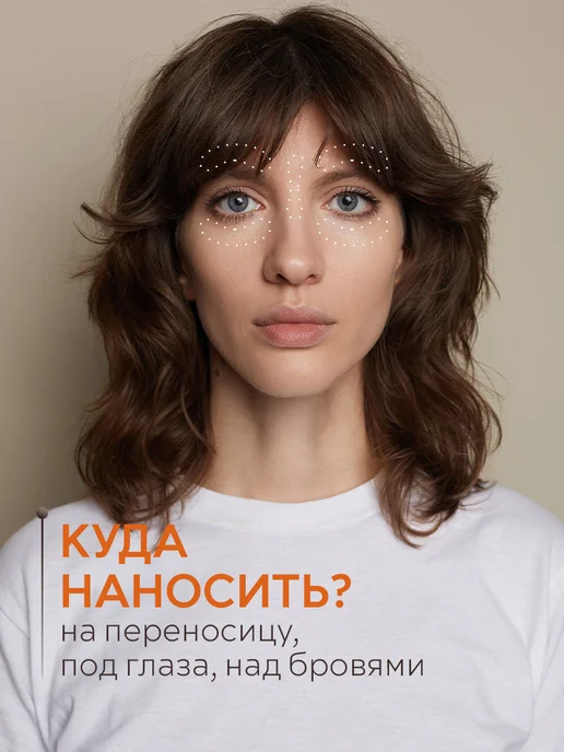 TF COSMETICS Консилер для лица и глаз MASTER SKIN Concealer, тон 201, бежевый, фото 5