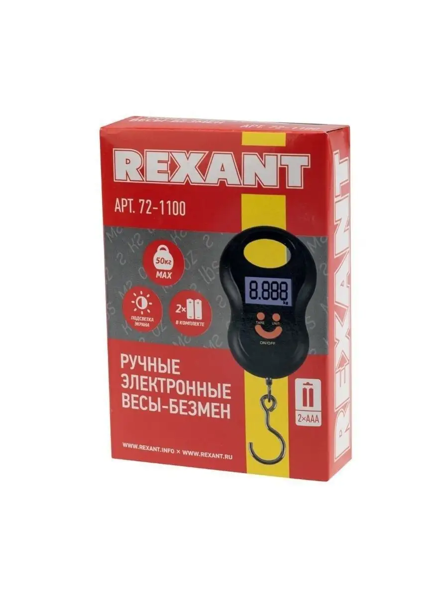 Весы безмен электронные ручные до 50 кг Rexant 5670341 купить за 413 ₽ в  интернет-магазине Wildberries